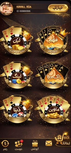 pk33 game apk game
